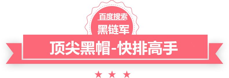 新澳2025今晚开奖资料兰溪seo网站排名